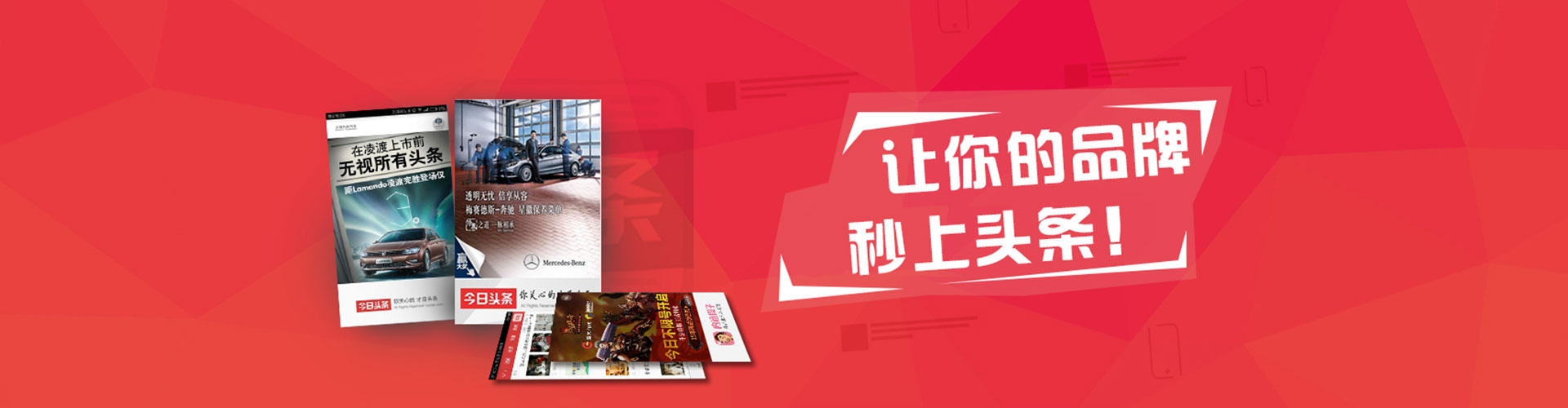 淮安百度开户返点