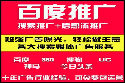 企业推广开户案例研究